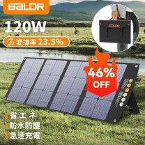 楽天市場】ソーラーパネル hypowell 120wの通販