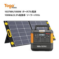 楽天市場】ポータブル電源 定格出力1000wの通販