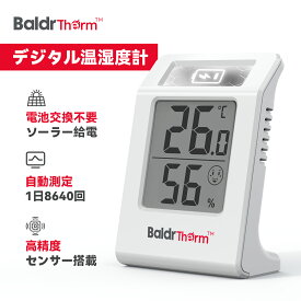 【★1周年記念感謝祭り★先着100名様限定】Baldrtherm デジタル温湿度計 温湿度計 ソーラー温湿度計 太陽光パネル温湿度計 省エネ 湿度計 温度計 快適度顔表示付 壁掛け 卓上スタンド 高精度 コンパクト 大文字 電池付 赤ちゃん 熱中症 インフルエンザ 風邪