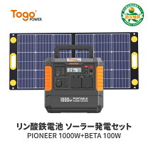 楽天市場】ポータブル電源 1000wの通販