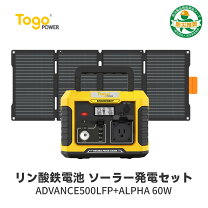 楽天市場】suaoki ポータブル電源 g500 ソーラーパネルの通販