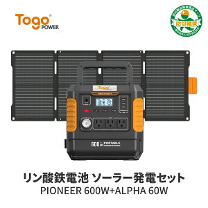 y_3Nۏ؁^50%OFF艿i52,000~zTogoPower |[^ud AC600W \[[pl 60W Zbg e 560Wh |[^uobe[ zpl \[[d  ~dr g 50/60Hz