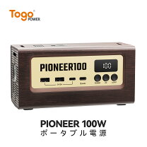 楽天市場】ポータブル電源 半額の通販