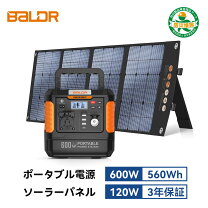 楽天市場】baldr ソーラーパネルの通販