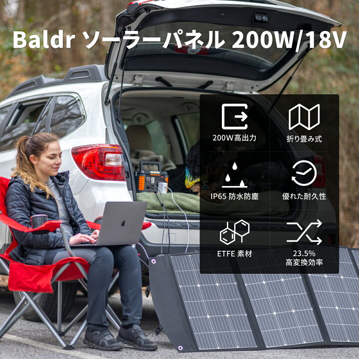 楽天市場】【＼新生活応援／40%OFF期間限定価格100,288円】 BALDR 
