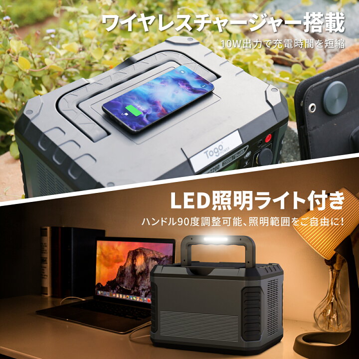 楽天市場】【公式販売店】Togo Power ポータブル電源 1000W/933wh 瞬間 