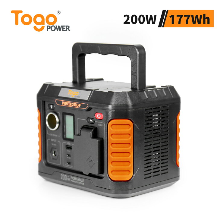 楽天市場】【公式販売店】Togo Power ポータブル電源 200W リン酸鉄 