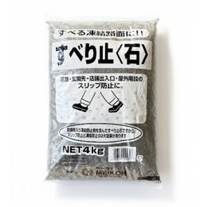 ����~�� ���� ���ׂ�~ �� 4Kg �X���b�v�h�~ ���� �� �ϐ� �X �]�|�h�~ �U�z ���� ���֑O ���ԏ� �X�� �K�i �⓹ ���� �����h�~�ܕ���