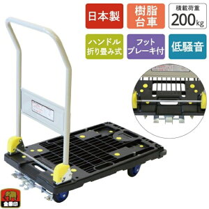 󍁍H ۈ vbVJ[g tbgu[Lt PM200L-B  ᑛ ύډ׏d200kg ԗ֌a 100mm tbgu[L 180458