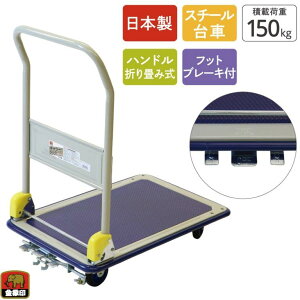  ܂肽 u[Lt 󍁍H ۈ L[bN DXL -B ύډ׏d150kg ԗ֌a 100mm ^ nht ׎ ^ Ɩp J[g { iR[h 180861