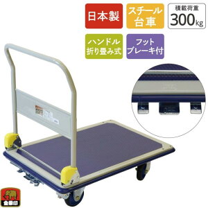 ܂肽 u[Lt 󍁍H ۈ L[bN DXL -B ύډ׏d300kg ԗ֌a 130mm ^ nht ׎ 180878
