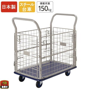 y@ll菤iz 󍁍H ۈ L[bN ԕt   ύډ׏d150kg ԗ֌a100mm ^ LX^[ ׎ 183509