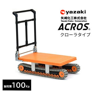 艻H ANX AXN-450 ܂肽ݎ  N[^Cv őύڗ100Kg HΉ  y D    4cm܂ł̒i y@ll菤iz