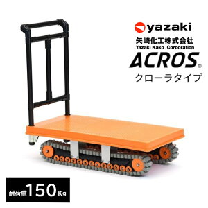 艻H ANX AXN-450L  N[^Cv őύڗ150Kg HΉ  y D    4cm܂ł̒i y@ll菤iz