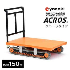 艻H ANX AXN-600  N[^Cv őύڗ150Kg HΉ  y D    4cm܂ł̒i y@ll菤iz