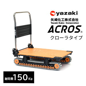 yX[p[Z[IXSi|Cg10{IvGg[z 艻H ANX ACROS A SC-9060AX IW ܂肽ݎ  N[^Cv őύڗ150Kg HΉ  y D   