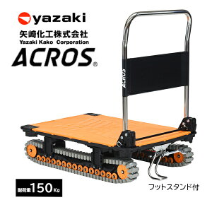 艻H ANX ACROS A SC-9060AX IW ܂肽ݎ  tbgX^ht N[^Cv HΉ  y D    i y@ll菤iz