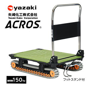 艻H ANX ACROS A SC-9060AX I[uO[ ܂肽ݎ  tbgX^ht N[^Cv HΉ  y D    i y@ll菤iz