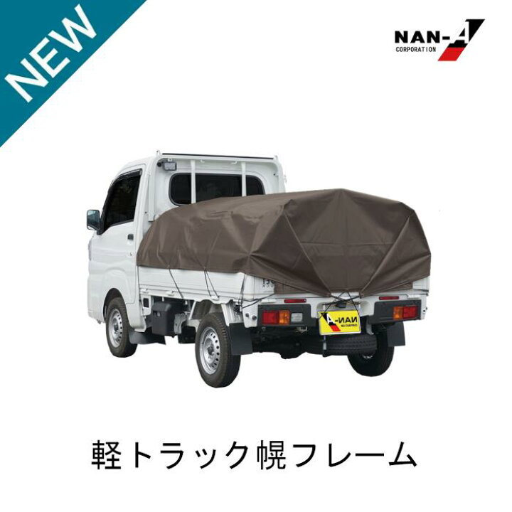 楽天市場】【最大100%ポイントバック 4/1～4/30限定 ※エントリー】 軽 
