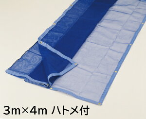 エイコー 防風ネット M 3m×4m 目合2mm ハトメ付 樹木運搬 飛散防止