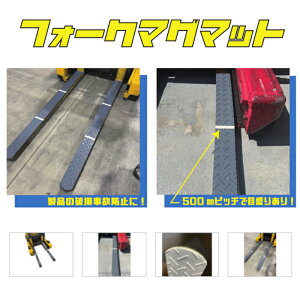 yubNtCf[ԃGg[Ń|Cg10{z tH[N}O}bg AR-1392 2Zbg 1.5m 500mmsb` tH[Ntg AI 4580179999634