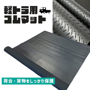 �A���I AR-4198 �y�g���p�S���}�b�g 1�� 3t×1400×2000 �S���� �� �ב�p