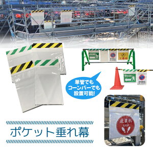 �A���I �|�P�b�g���ꖋ �y��/���E��/���z �y�^�e�^�E���R�^�z 1�� A3�p���p ���ʃN���A�|�P�b�g �㕔�g���� AR-1410/1411/1412/1413