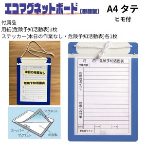 �A���I AR-3431 �G�R�}�O�l�b�g�{�[�h �yA4 �^�e �R�t�z W265×H375/mm