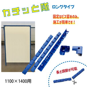 �A���I AR-0837 �J�`�b�Ƒ� �����O�^�C�v 1�Z�b�g(�X�g���[�g8�{ �R�[�i�[2�{) �H���Ŕp �������R�[�i�[�K�[�h NETIS �o�^�ԍ� KT-240086-A