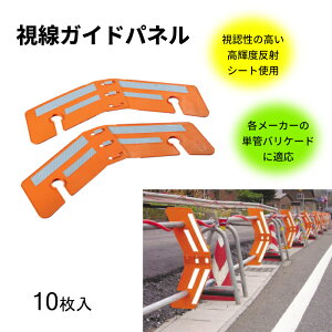 �A���I AR-1395 �����K�C�h�p�l�� ���P�x���˃V�[�g L�ER���ʃ^�C�v 830×385×2t �ϊ������� 500g 10���P��