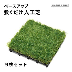 ^JV[ x[XAbv ~fbL lH 30cm×30cm 9Zbg JBG-BPW y@ll菤iz