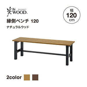 ^JV[ WOOD x` 120 i`Ebh A~ 120cm BEW-B120NW y@ll菤iz