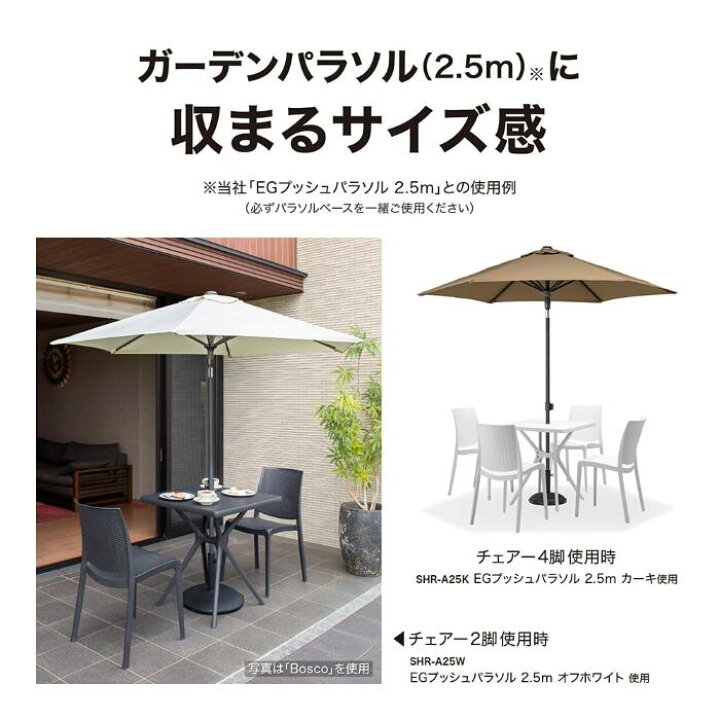 楽天市場】ガーデン テーブル3点セット 3色 軽量 タカショー スクエア 