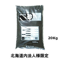 楽天市場】左官砂の通販