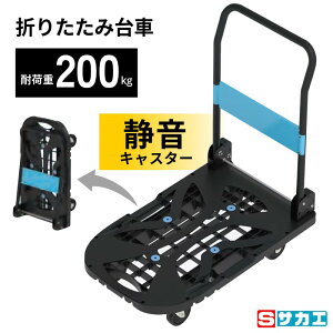 yX[p[Z[IXSi|Cg10{IvGg[z  XJCL[ ܂肽 y RpNg SKC-780BK ύډ׏d200kg TJG 780×490×H890