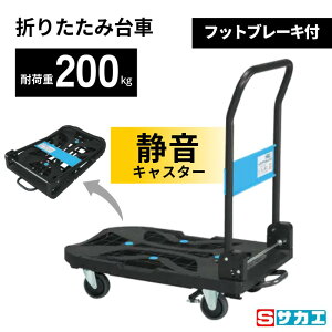 yX[p[Z[IXSi|Cg10{IvGg[z  XJCL[ ܂肽 tbgu[Lt y RpNg SKC-780BRBK ύډ׏d200kg TJG 780×490×H890