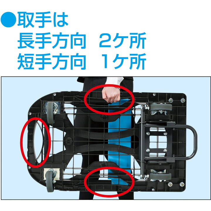 楽天市場】樹脂台車 スカイキャリー 折りたたみ フットブレーキ付 軽量 