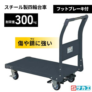 l֎  tbgu[Lt _[NO[ TAN-22BRD TJG ύډ׏d300kg 855×480×855