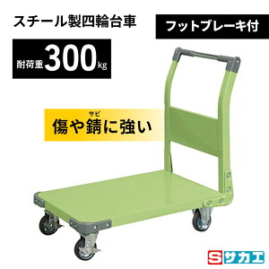 yX[p[Z[IXSi|Cg10{IvGg[z TJG l֎  tbgu[Lt O[ TAN-33BR ύډ׏d300kg 805×530×855