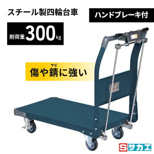yX[p[Z[IXSi|Cg10{IvGg[z l֎  nhu[Lt _[NO[ TAN-22HBD TJG ύډ׏d300kg 855×480×874