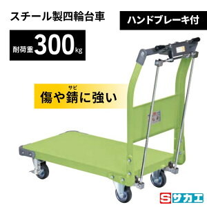 l֎  nhu[Lt O[ TAN-22HB TJG ύډ׏d300kg 855×480×874