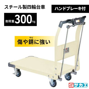 l֎  nhu[Lt AC{[ TAN-22HBI TJG ύډ׏d300kg 855×480×874