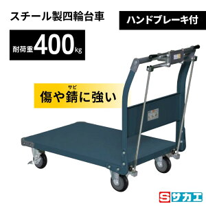 l֎  nhu[Lt _[NO[ TAN-55HBNUD TJG ύډ׏d400kg 955×630×895