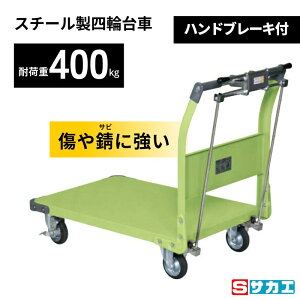 yX[p[Z[IXSi|Cg10{IvGg[z l֎  nhu[Lt O[ TAN-55HB TJG ύډ׏d400kg 955×630×895