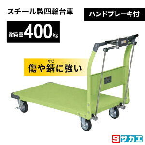 l֎  nhu[Lt O[ TAN-66HBNU TJG ύډ׏d400kg 1105×630×895