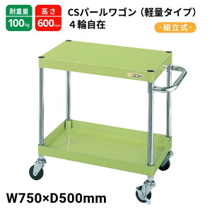 TJG p[S  yʃ^Cv iCE^ CSP-7562LNU W750×D500×H600 O[