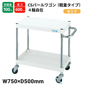 TJG p[S  yʃ^Cv S CSP-7562L W750×D500×H600 R p[zCg