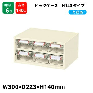 TJG sbNP[X H140^Cv o6 L4-6 300×223×140 i