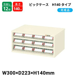 TJG sbNP[X H140^Cv o12 L1-12 300×223×140 i