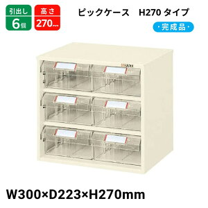 TJG sbNP[X H270^Cv o12 L7-6 300×223×270 i